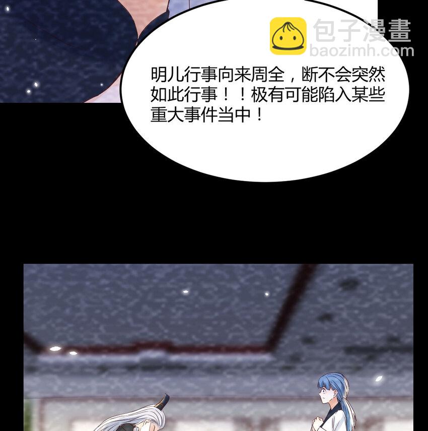 131 大海捞针(1/2)-第131话