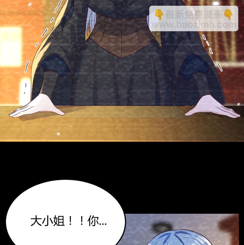 131 大海捞针(1/2)-第131话