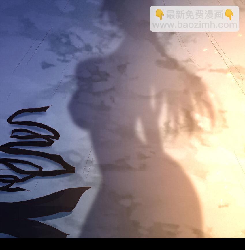 133 趁人之危(1/2)-第133话