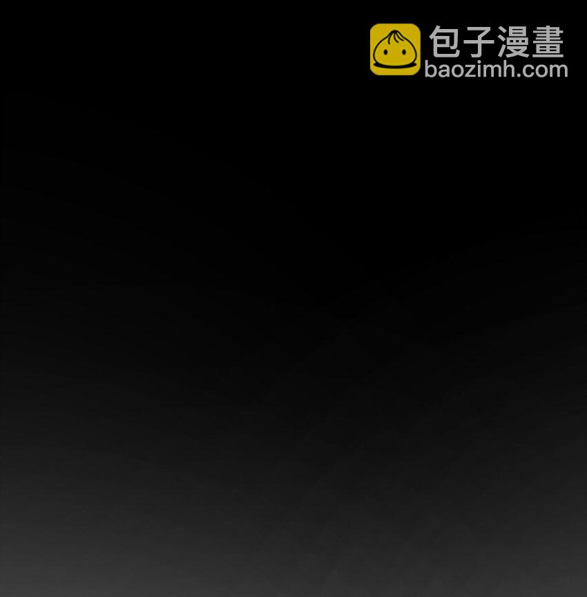 133 趁人之危(1/2)-第133话