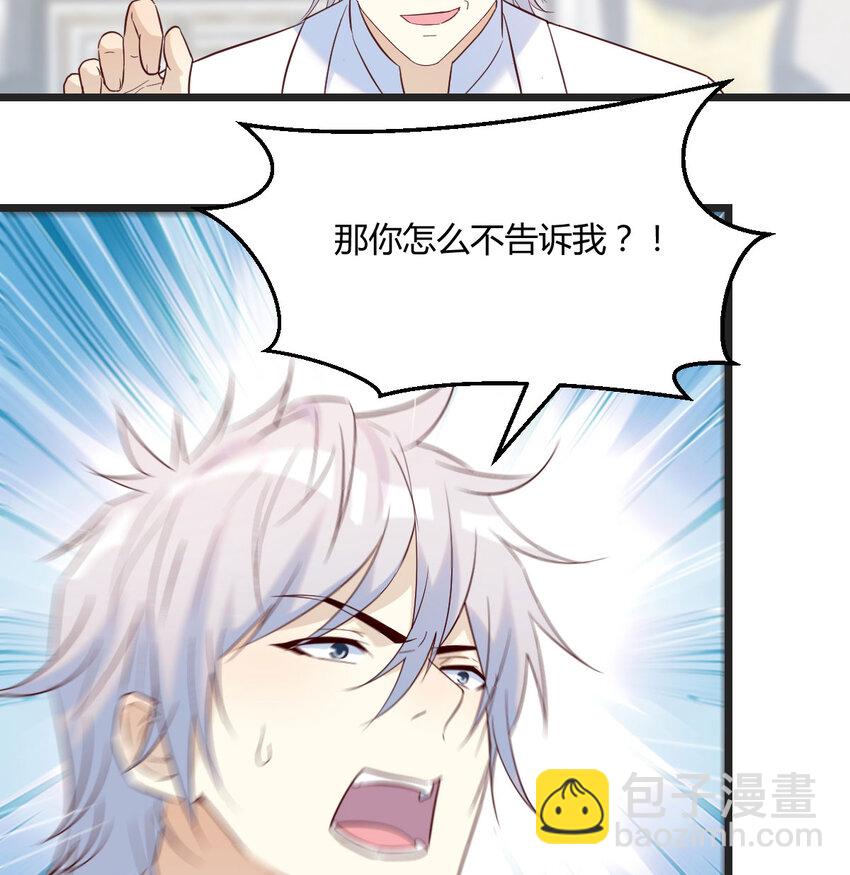 133 趁人之危(1/2)-第133话