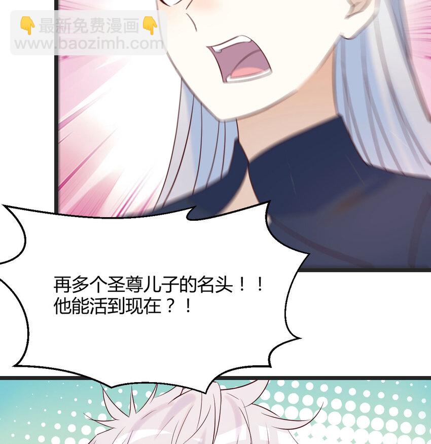 133 趁人之危(1/2)-第133话