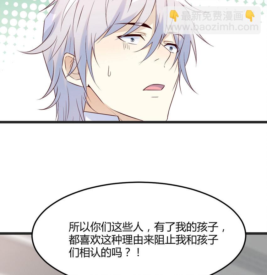 133 趁人之危(1/2)-第133话