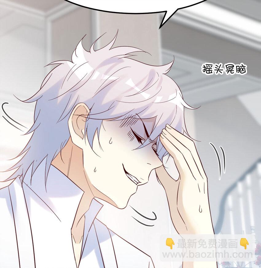 133 趁人之危(1/2)-第133话