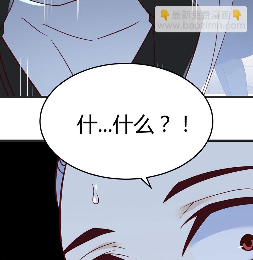 133 趁人之危(1/2)-第133话