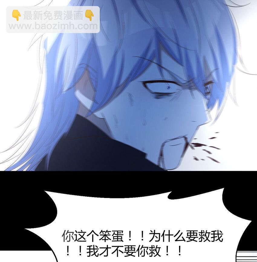 133 趁人之危(1/2)-第133话