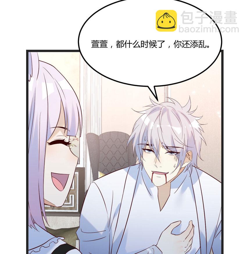 133 趁人之危(1/2)-第133话