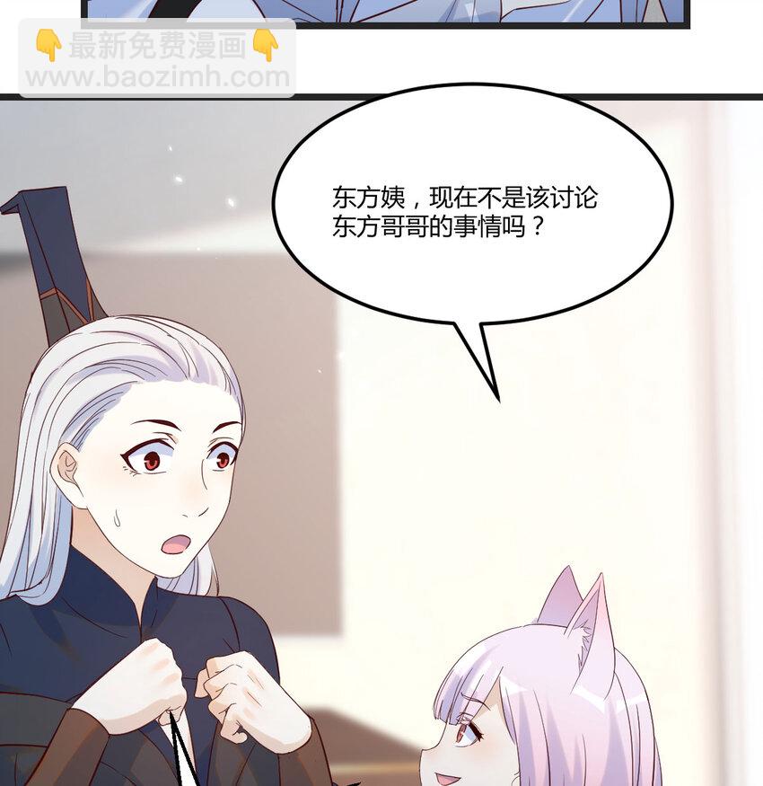 133 趁人之危(1/2)-第133话