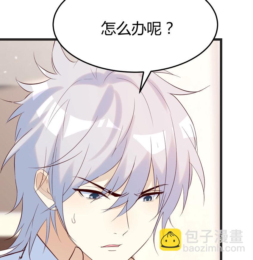 133 趁人之危(1/2)-第133话