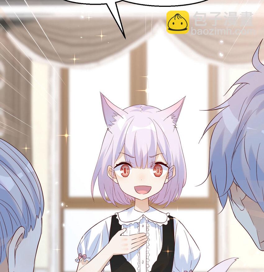 133 趁人之危(1/2)-第133话