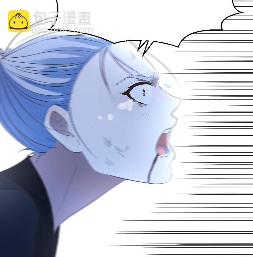 133 趁人之危(1/2)-第133话