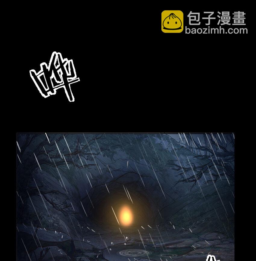 133 趁人之危(1/2)-第133话