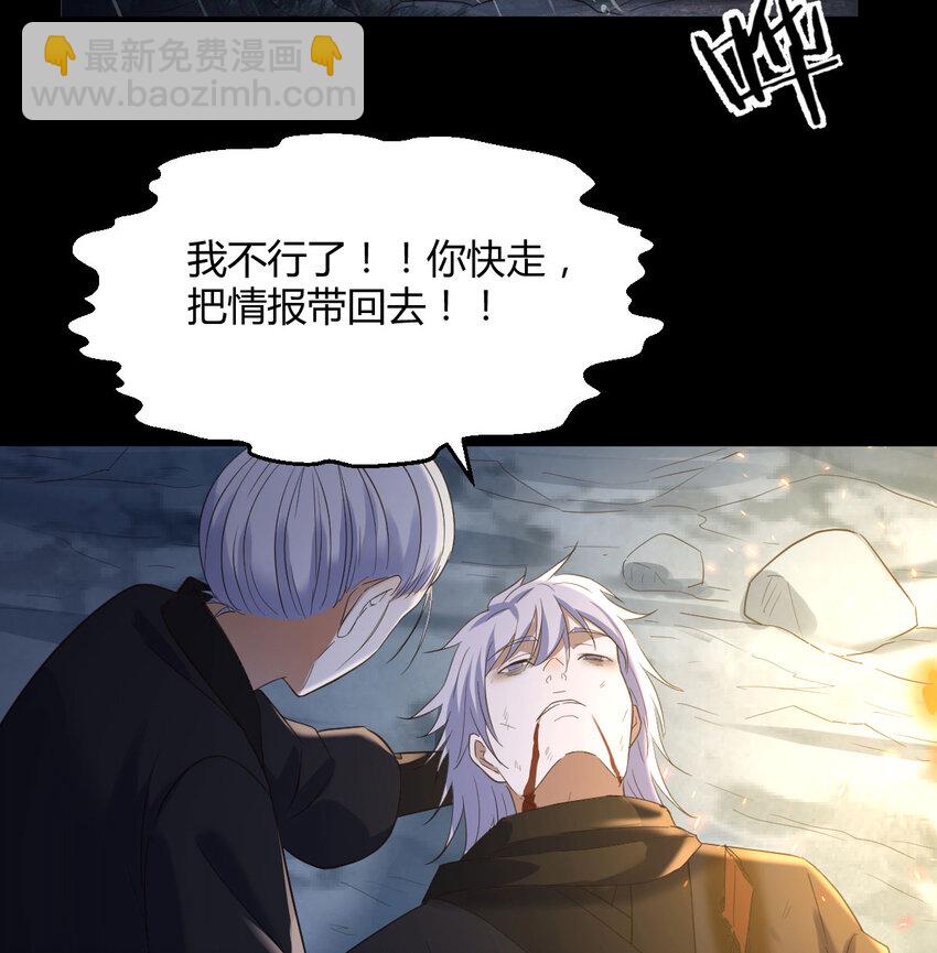 133 趁人之危(1/2)-第133话