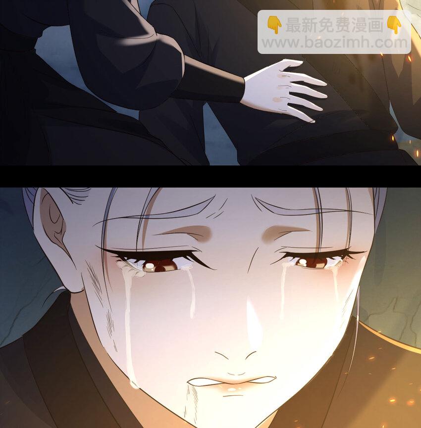 133 趁人之危(1/2)-第133话