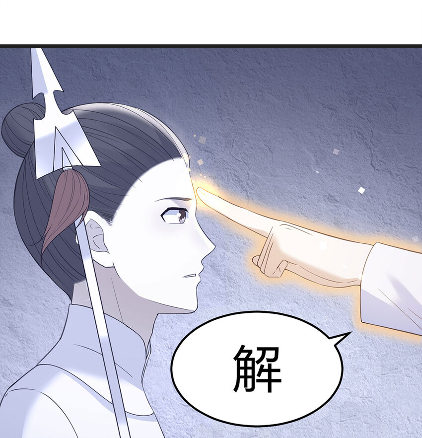 134 圣尊您来了(1/2)-第141话