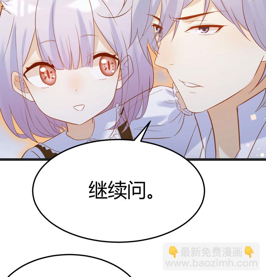 134 圣尊您来了(1/2)-第141话