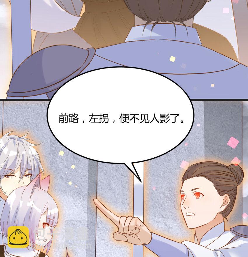 134 圣尊您来了(1/2)-第141话