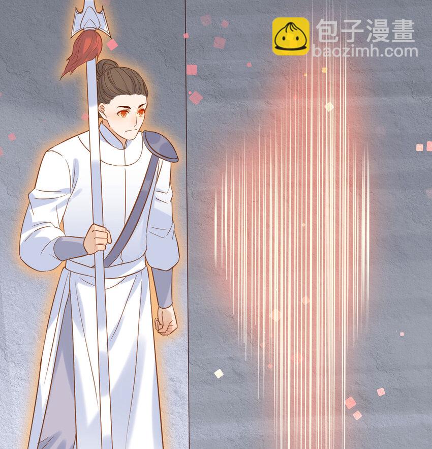 134 圣尊您来了(1/2)-第141话