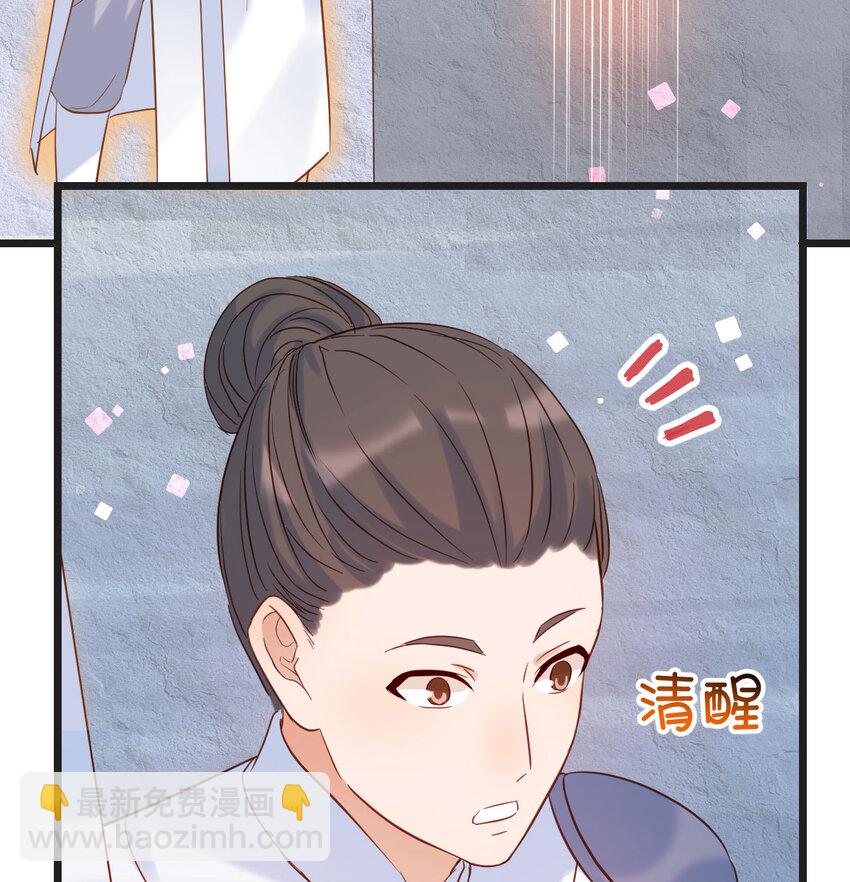 134 圣尊您来了(1/2)-第141话