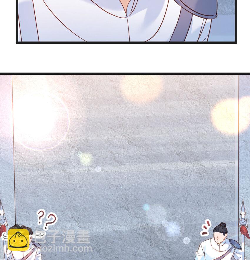 134 圣尊您来了(1/2)-第141话