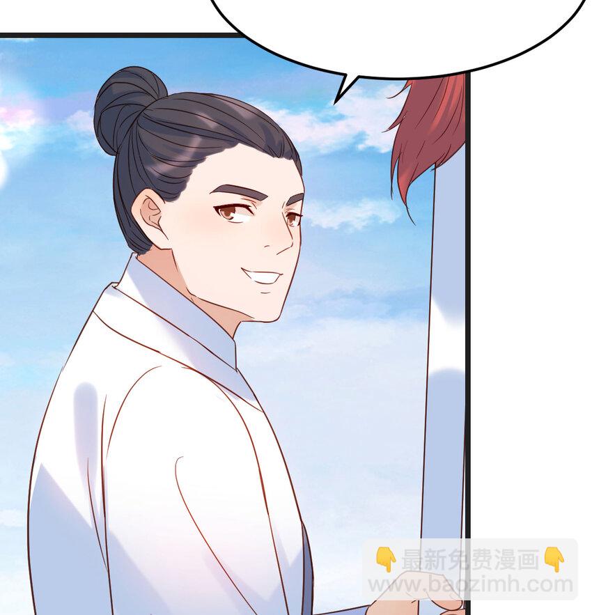 134 圣尊您来了(1/2)-第141话