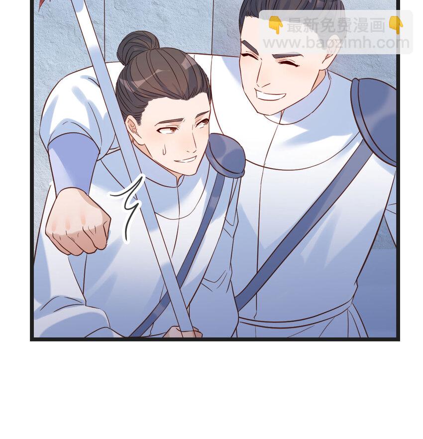 134 圣尊您来了(1/2)-第141话