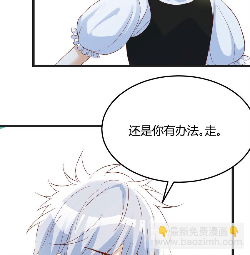 134 圣尊您来了(1/2)-第141话