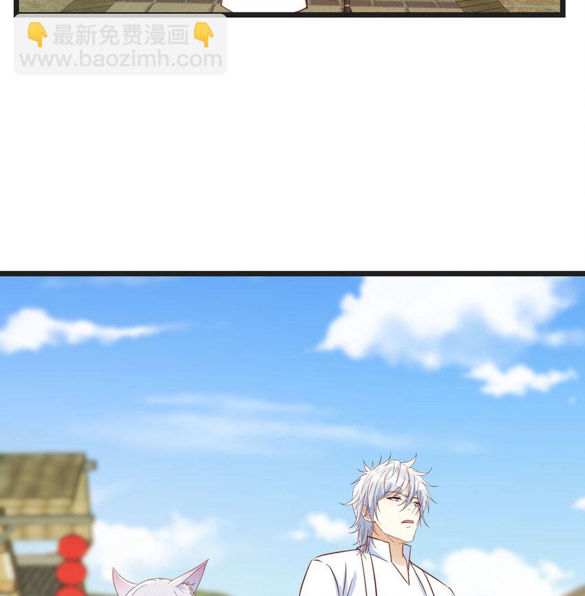 134 圣尊您来了(1/2)-第141话