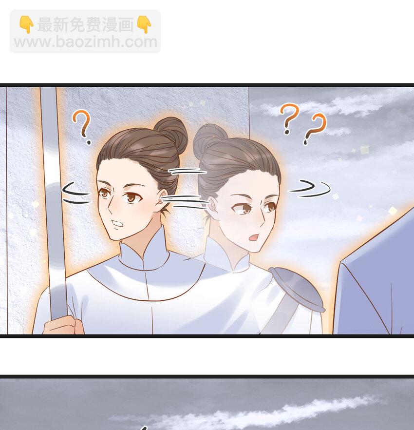 134 圣尊您来了(1/2)-第141话