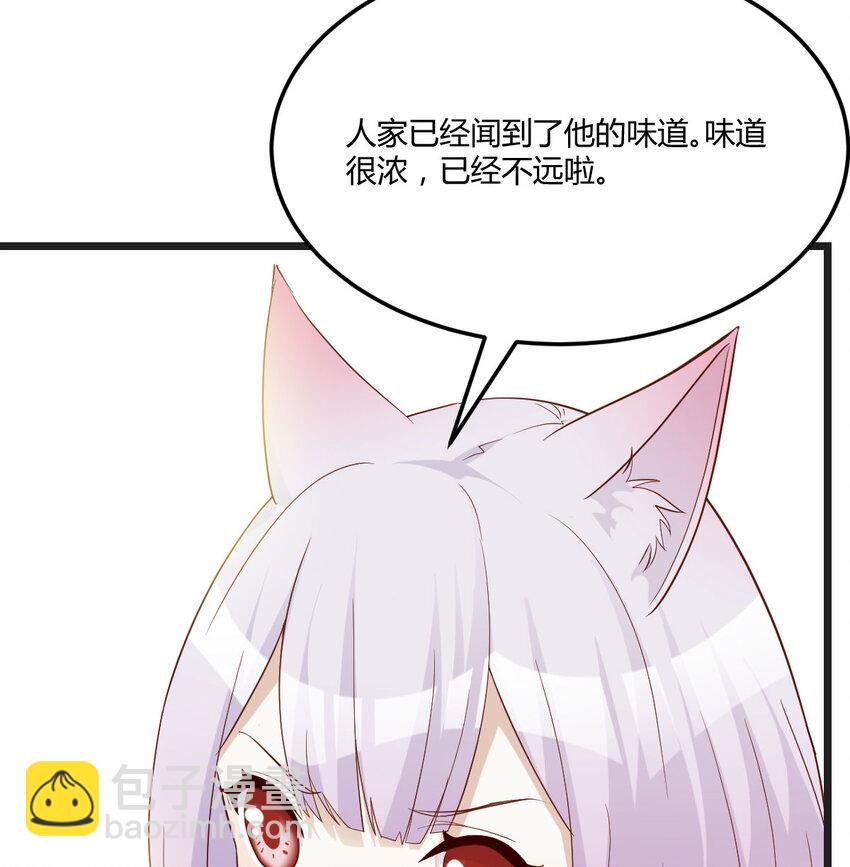 134 圣尊您来了(1/2)-第141话