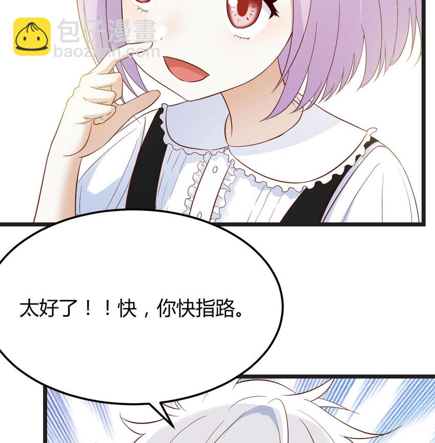 134 圣尊您来了(1/2)-第141话