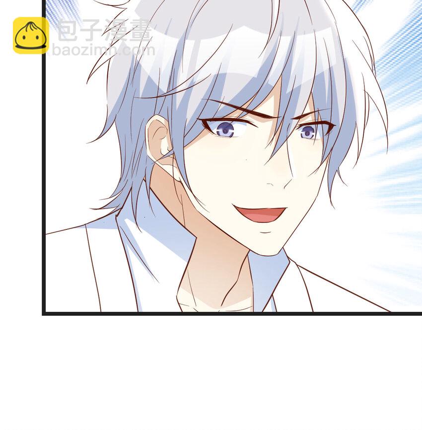 134 圣尊您来了(1/2)-第141话