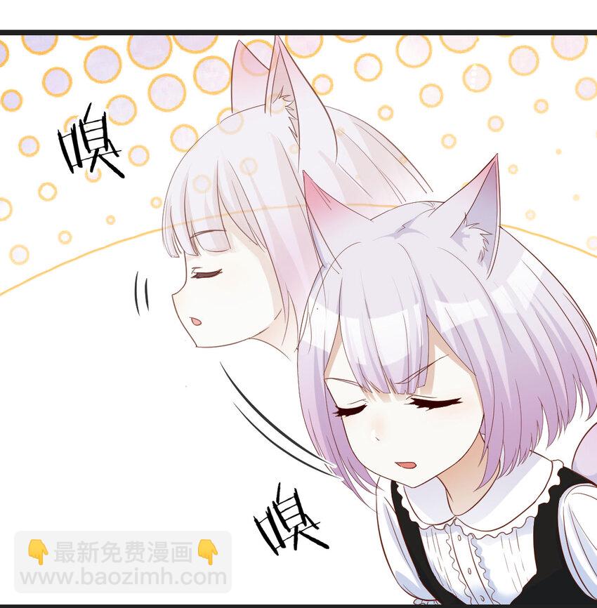 134 圣尊您来了(1/2)-第141话