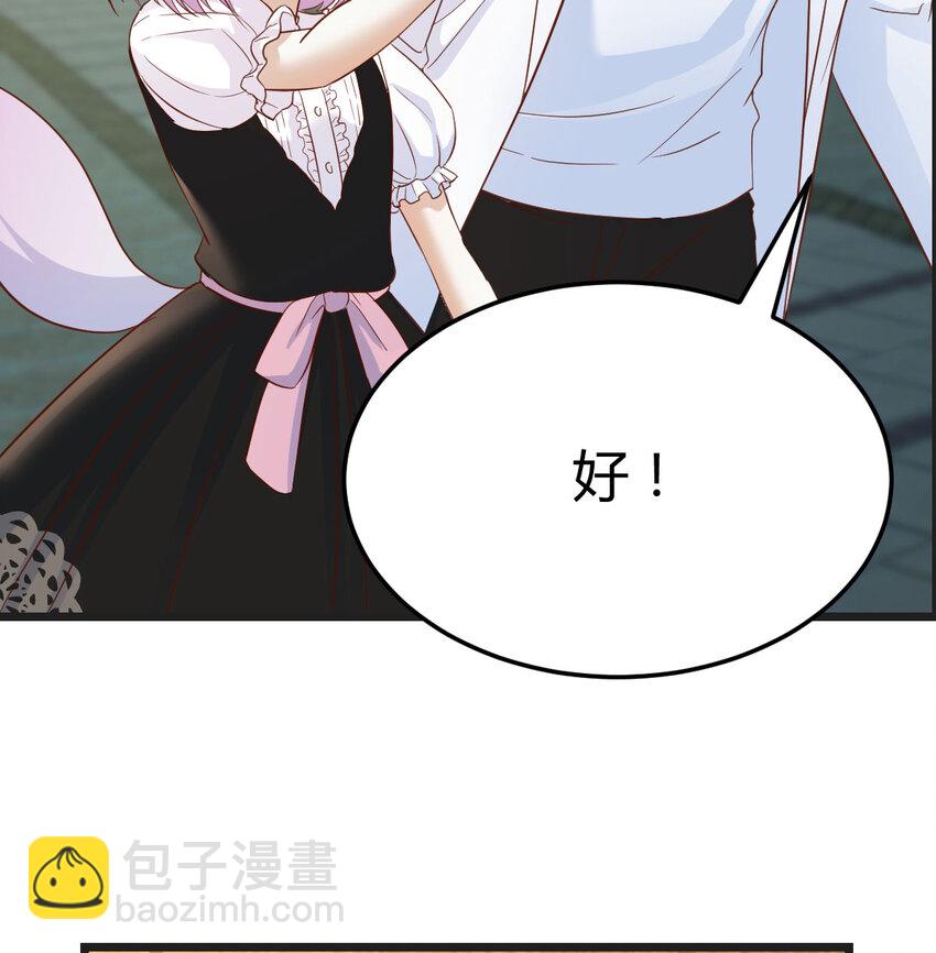 134 圣尊您来了(1/2)-第141话