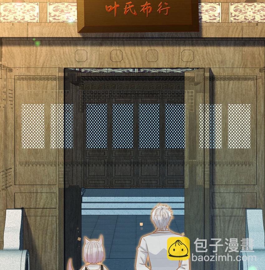 134 圣尊您来了(1/2)-第141话