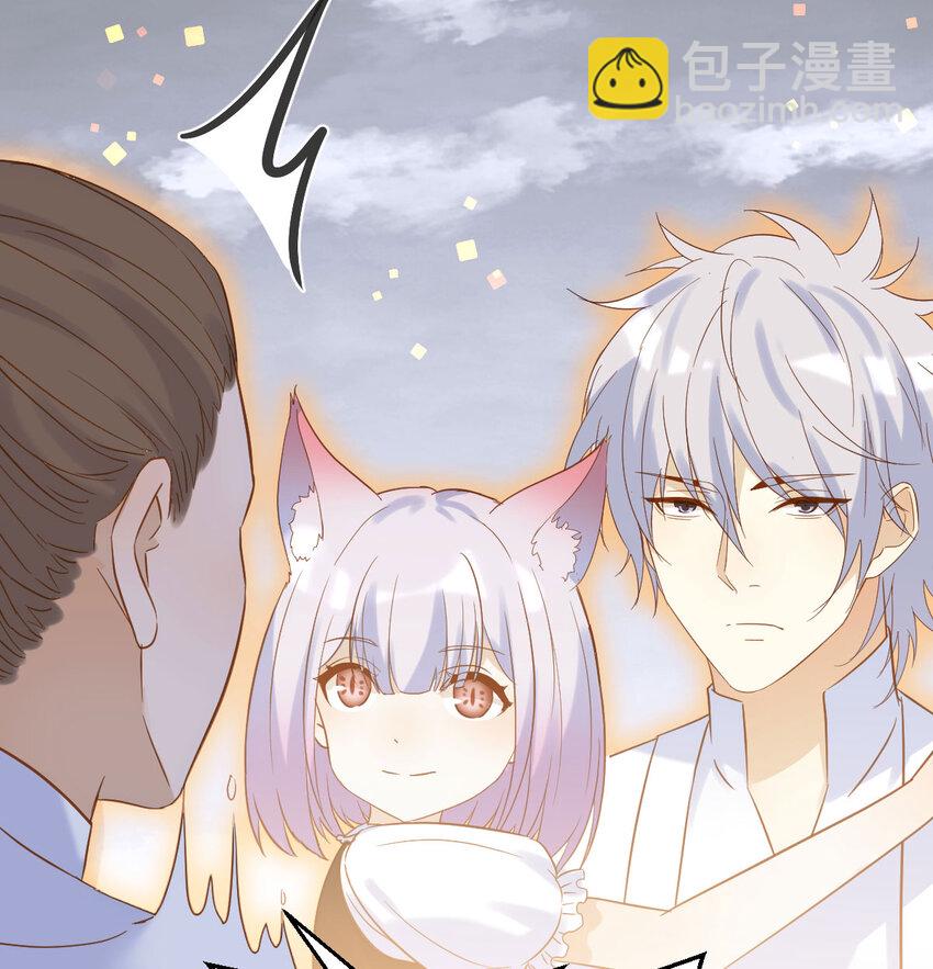 134 圣尊您来了(1/2)-第141话