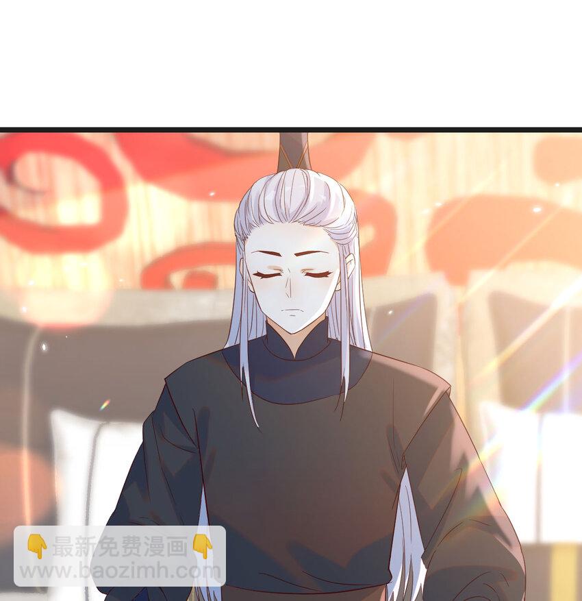 134 圣尊您来了(1/2)-第141话