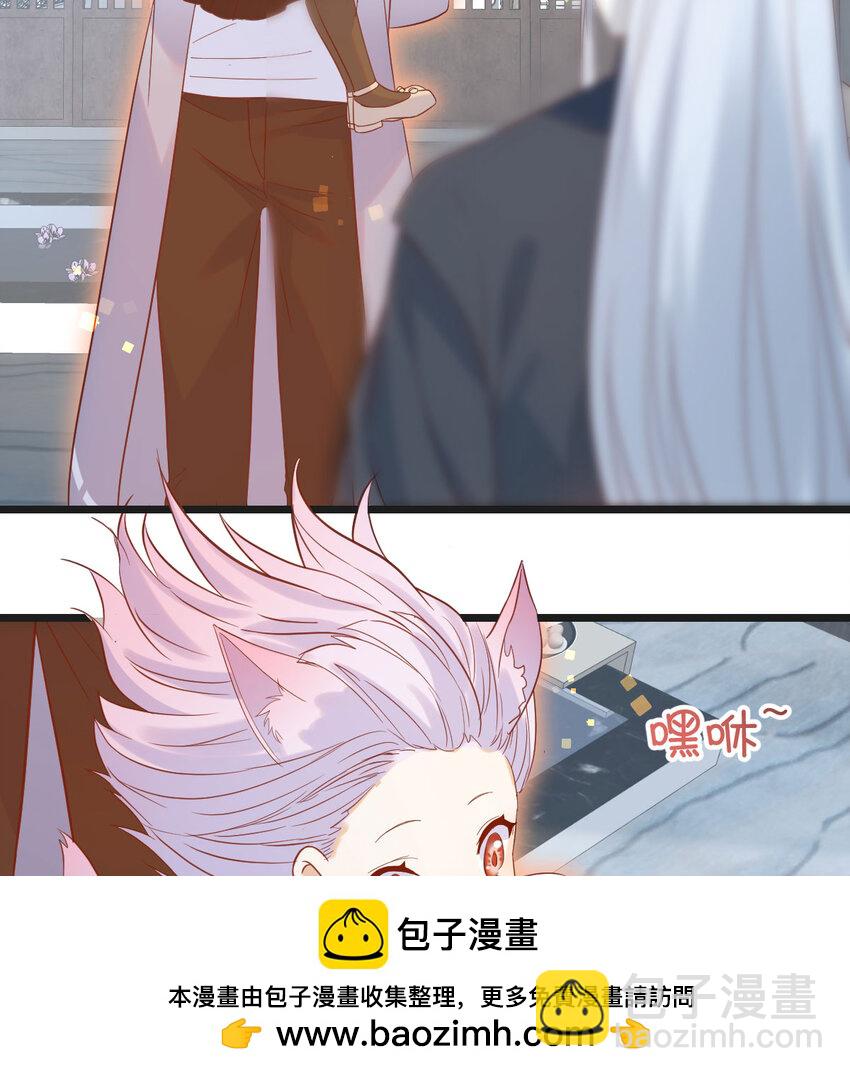 134 圣尊您来了(1/2)-第141话