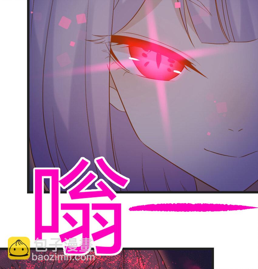 134 圣尊您来了(1/2)-第141话