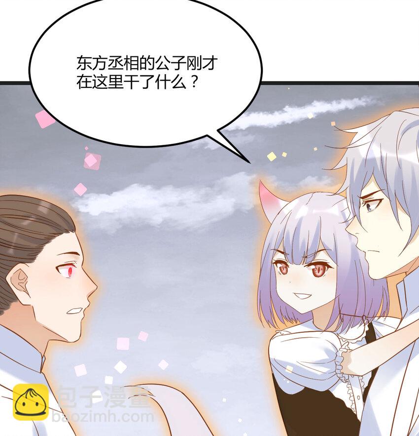 134 圣尊您来了(1/2)-第141话