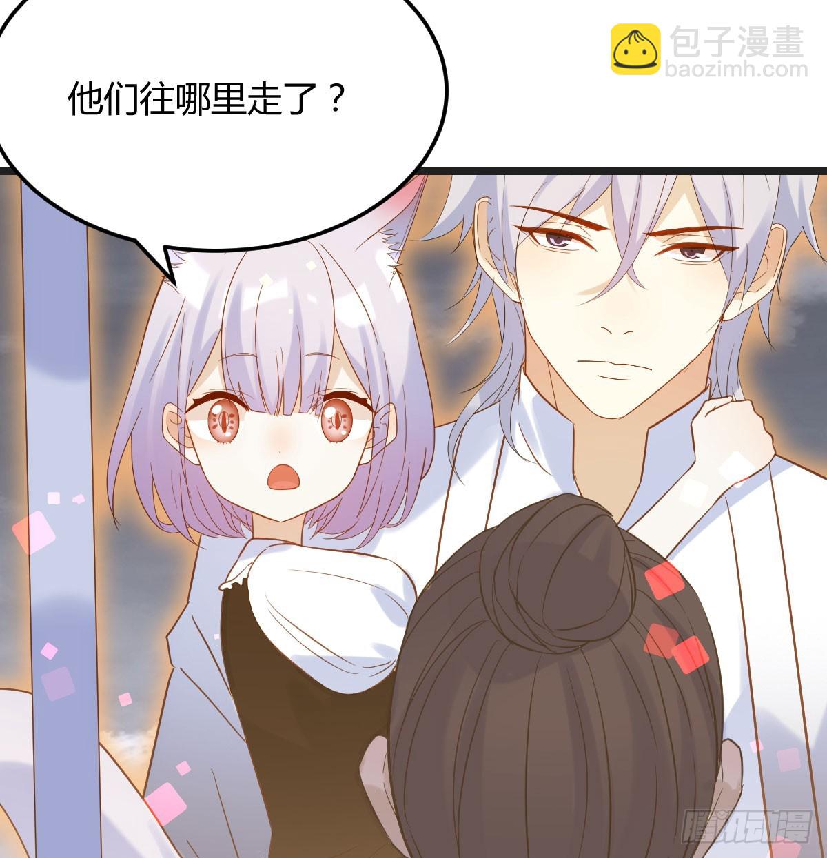 圣尊您来了(1/2)-第135话