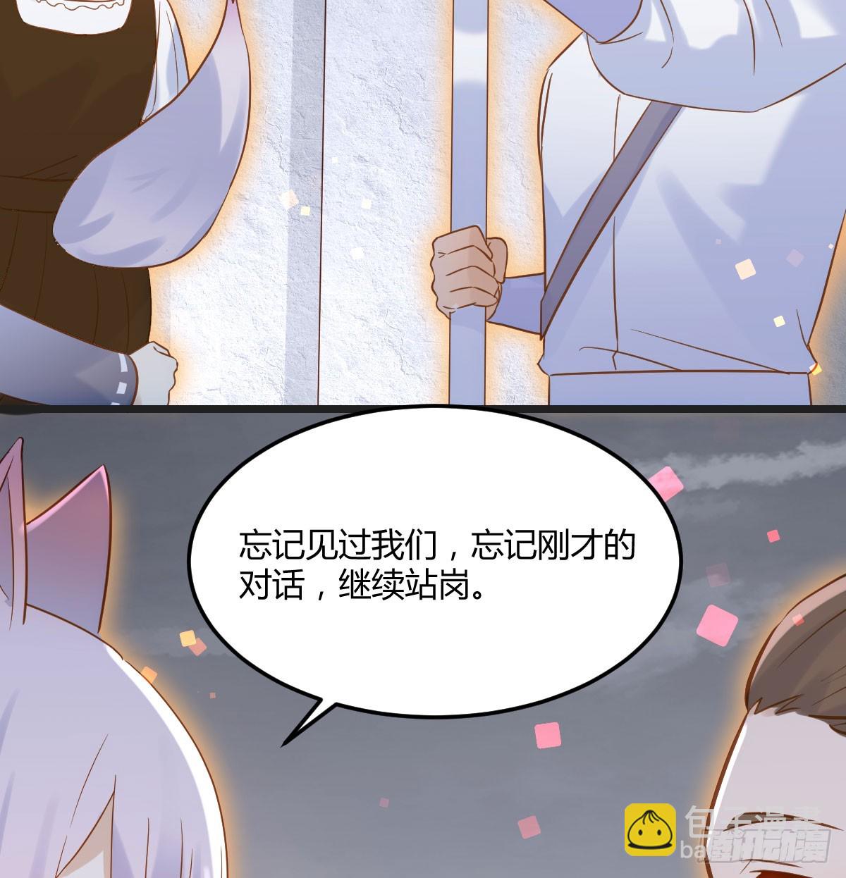 圣尊您来了(1/2)-第135话