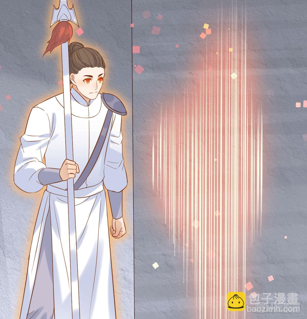 圣尊您来了(1/2)-第135话