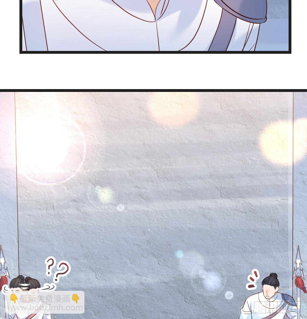 圣尊您来了(1/2)-第135话