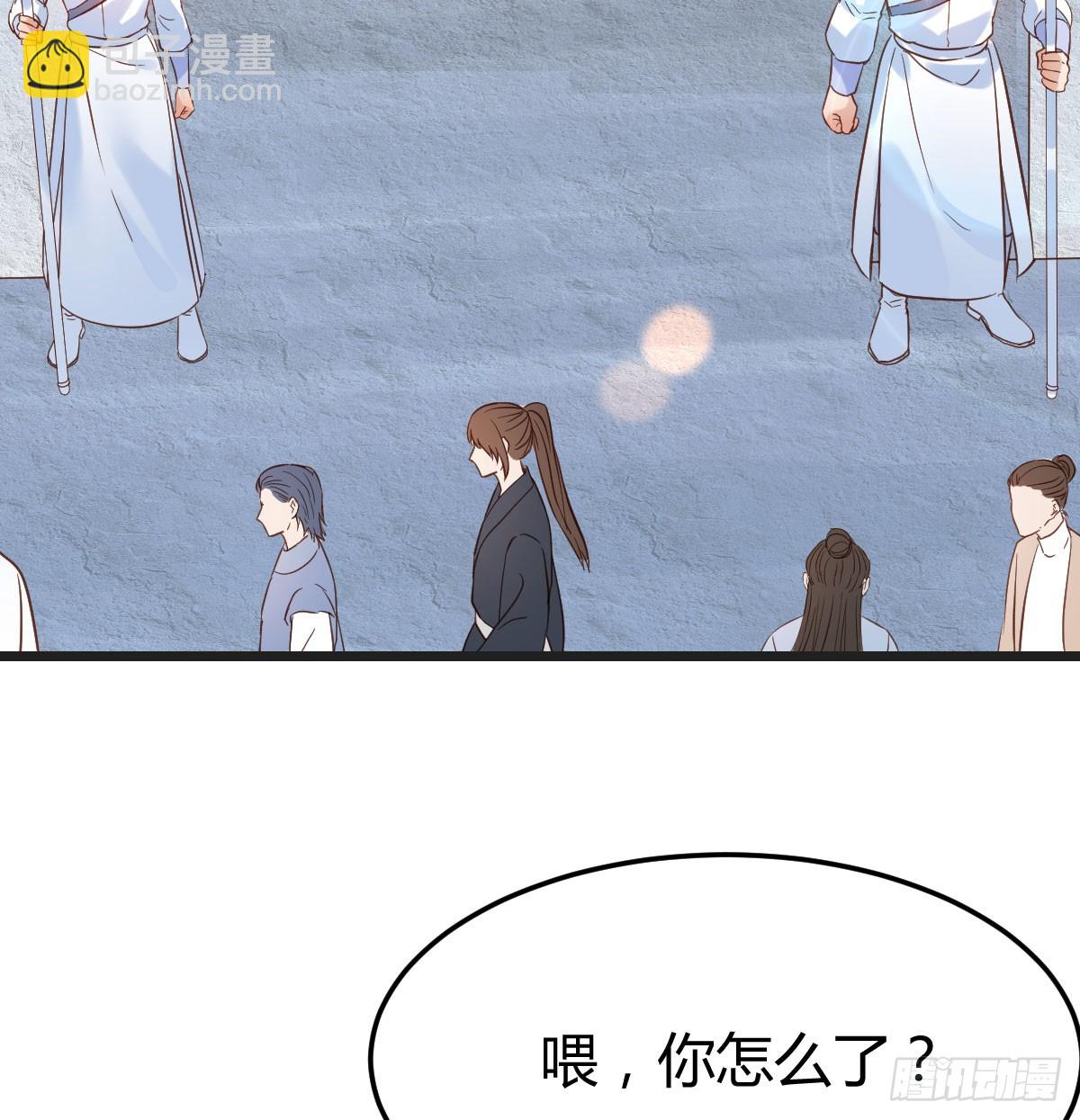 圣尊您来了(1/2)-第135话