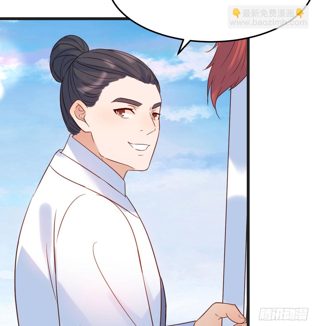 圣尊您来了(1/2)-第135话