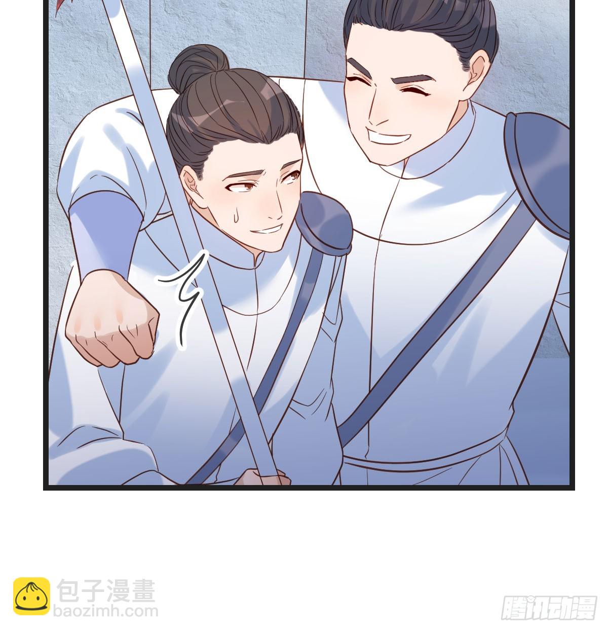 圣尊您来了(1/2)-第135话