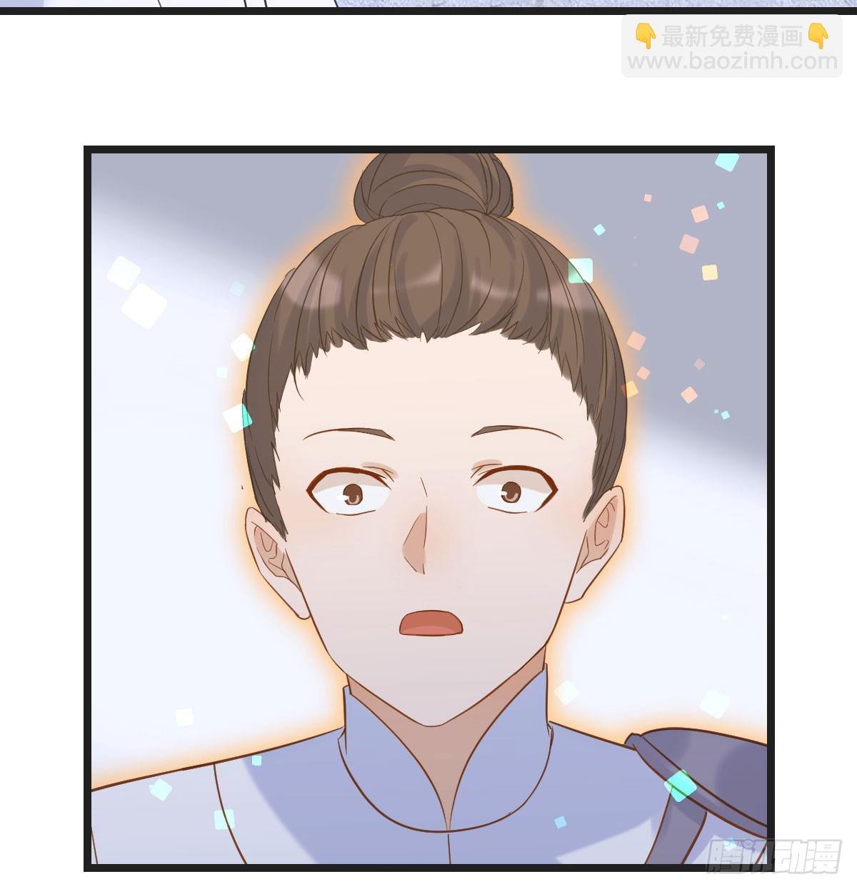 圣尊您来了(1/2)-第135话