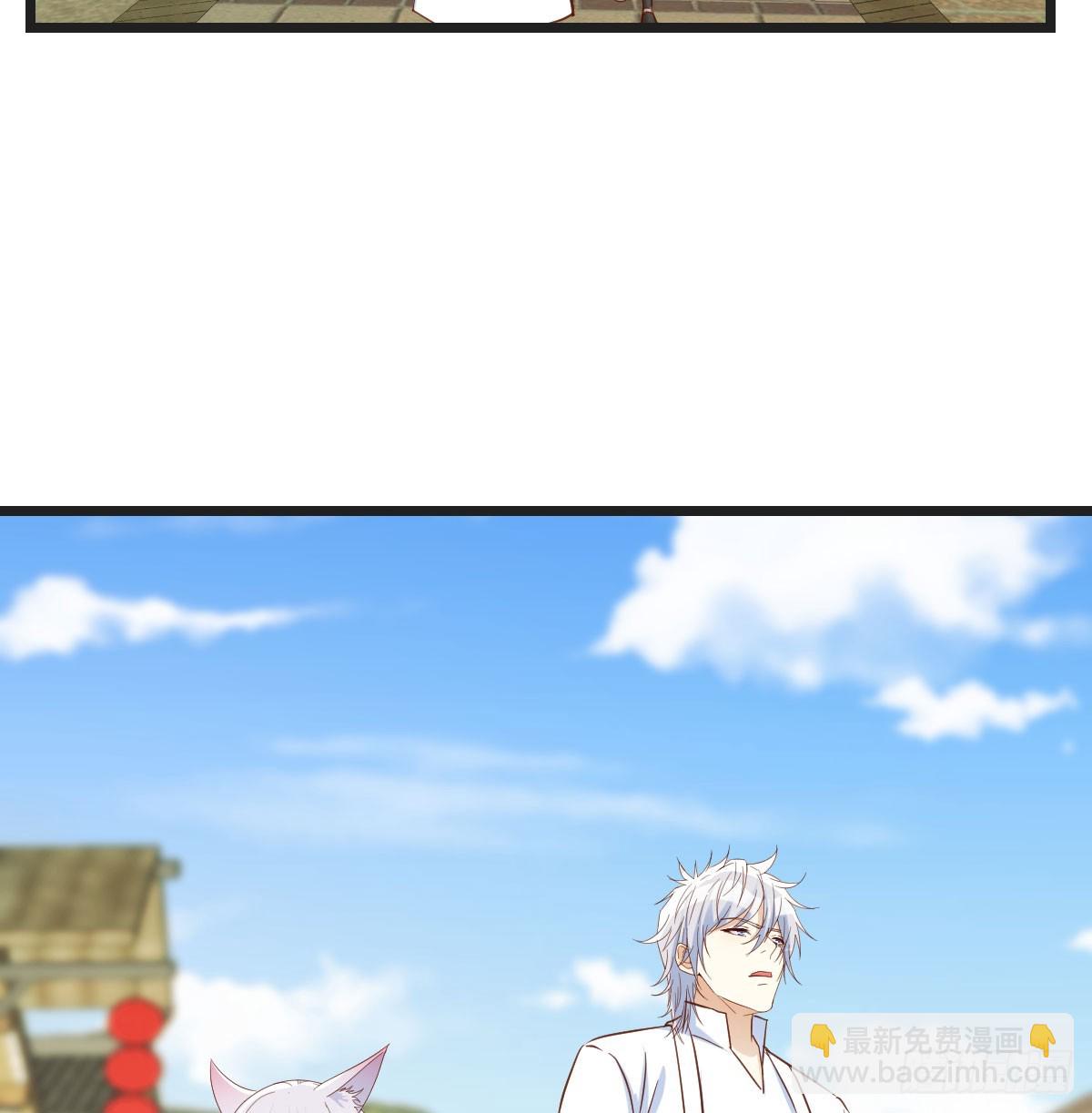 圣尊您来了(1/2)-第135话