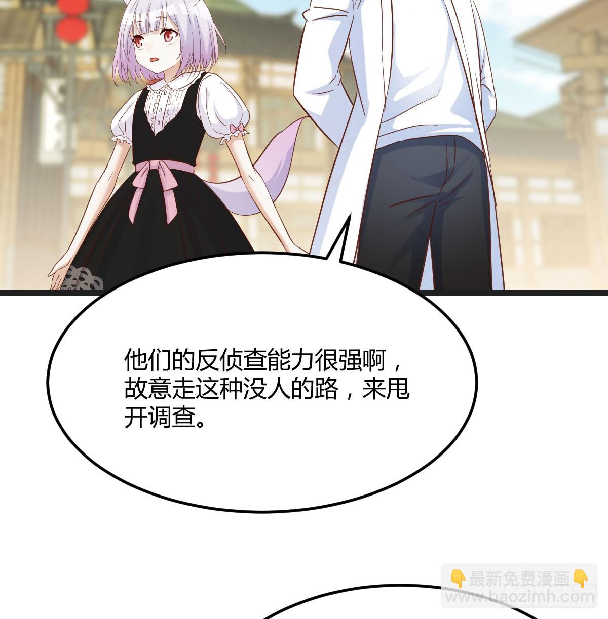 圣尊您来了(1/2)-第135话